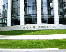 JIUYOU SPORTS平台-上海久事集团人才招聘